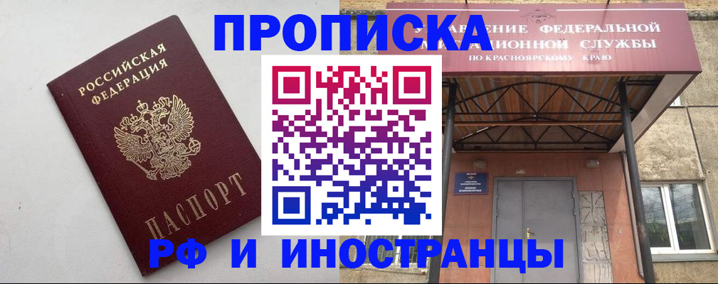 форма 3 в Воркуте